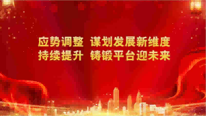 PP电子·(中国)官方网站