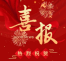 PP电子·(中国)官方网站